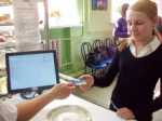 В ряде школ Петропавловска будут введены системы пластиковых карт