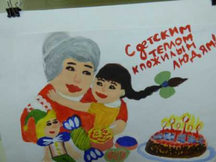 В Петропавловске проходит выставка рисунков «С детским теплом к пожилым людям»