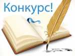 Городской литературный конкурс юных авторов пройдет в Петропавловске