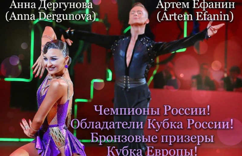 Праздник ритма и грации: в Петропавловске-Камчатском пройдет Кубок Главы по танцевальному спорту