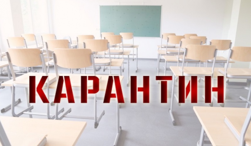 В краевой столице на карантин закрылась школа №32