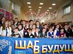 Учащиеся петропавловского лицея представят Камчатский край на всероссийском этапе конкурса научно-технический проектов школьников и студентов «Шаг в будущее»