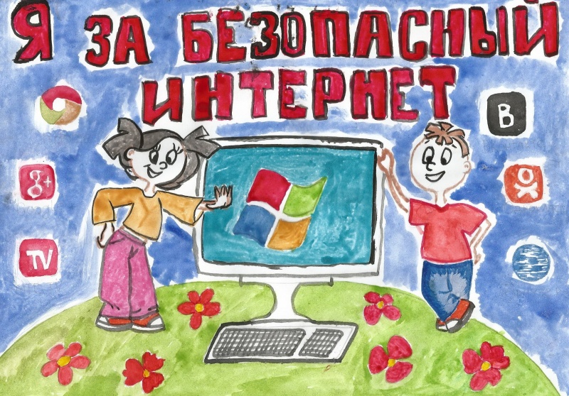 Урок по безопасности в сети Интернет прошел сегодня в школе №1 Петропавловска-Камчатского