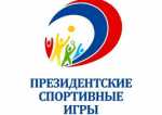 Муниципальный этап Всероссийских спортивных игр школьников «Президентские спортивные игры» стартует в Петропавловске