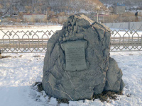 Памятный камень со словами Витуса Беринга об основании Петропавловска