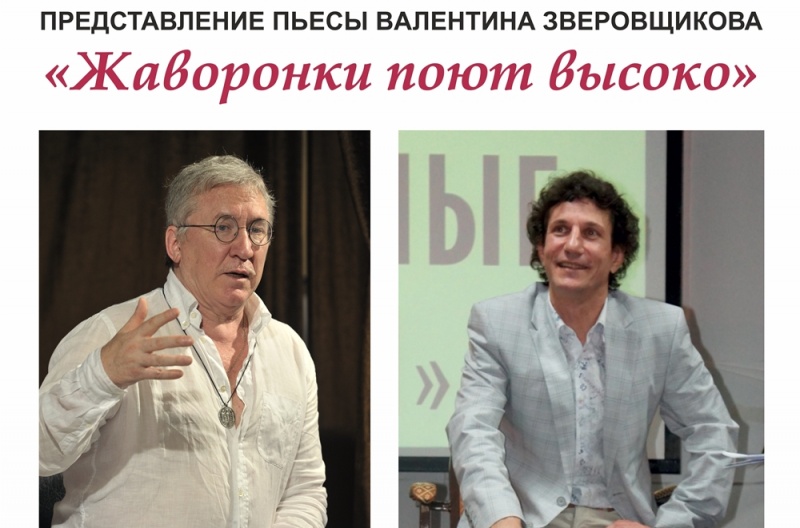 Горожан приглашают на встречу с режиссёром и писателем Валентином Зверовщиковым