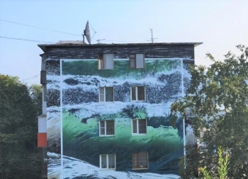 «Торжество стихии» украсило многоквартирный дом на улице Первомайская