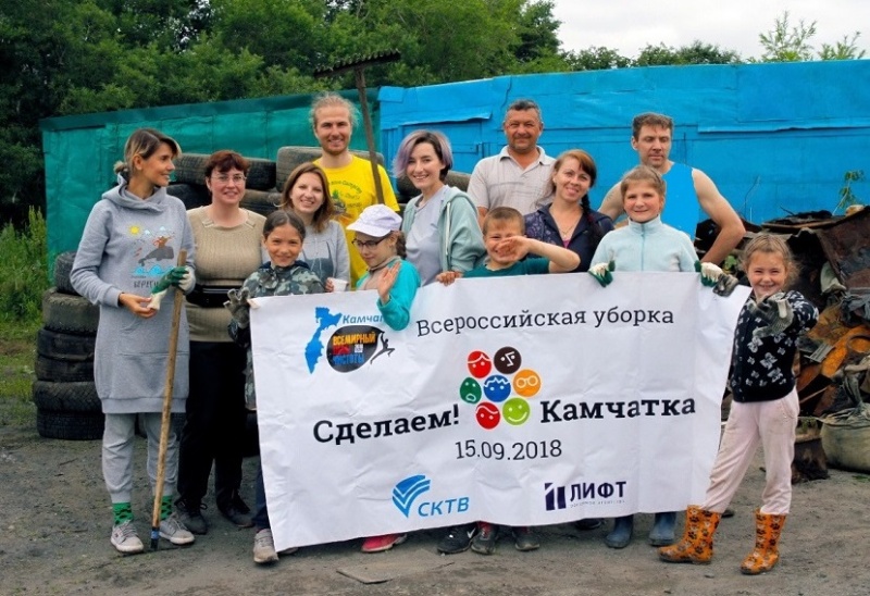 Уборку свалки в поселке Чапаевка провели гражданские активисты