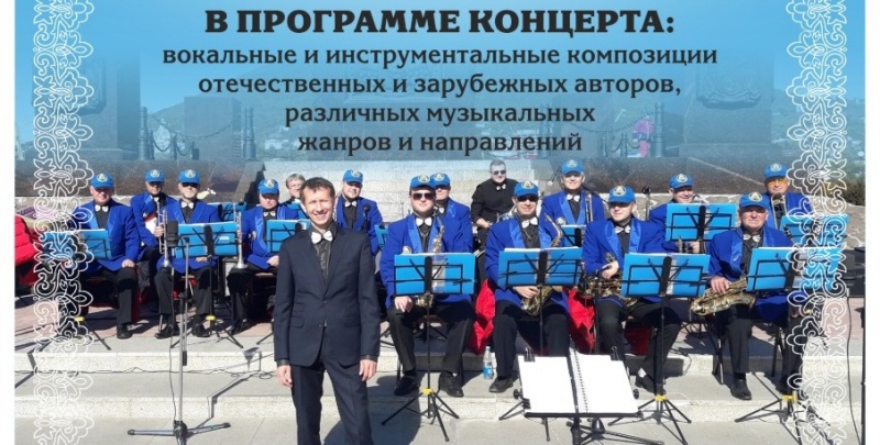 Городской оркестр выступит с отчетным концертом