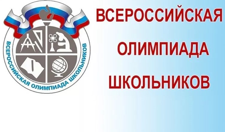 В Петропавловске-Камчатском прошел региональный этап Всероссийской олимпиады школьников по праву