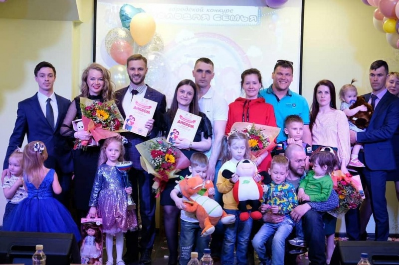 В краевой столице прошел конкурс «Молодая семья»