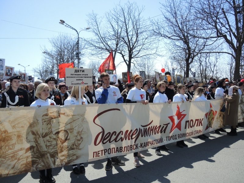 В акции «Бессмертный полк» в Петропавловске-Камчатском приняло участие около 25 тысяч человек