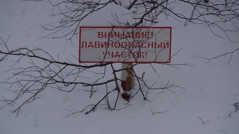 В Петропавловск-Камчатском городском округе лавинная опасность