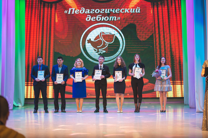 Учителя Петропавловска-Камчатского достойно показали себя на конкурсе краевого уровня