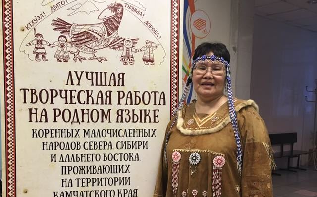 На Камчатке начался прием творческих работ на родных языках коренных малочисленных народов Севера