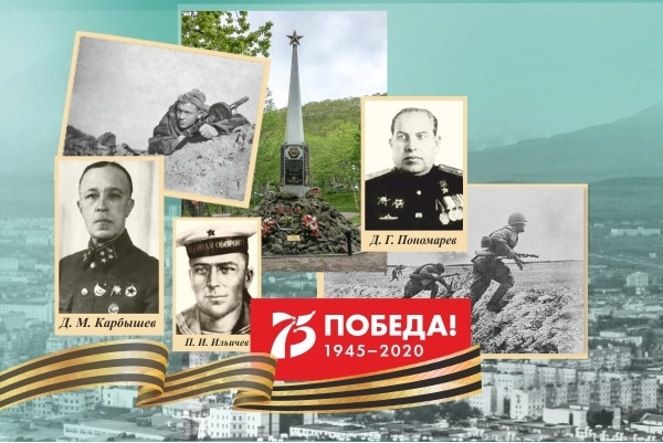 Жителей города приглашают посмотреть презентации о земляках - героях войны