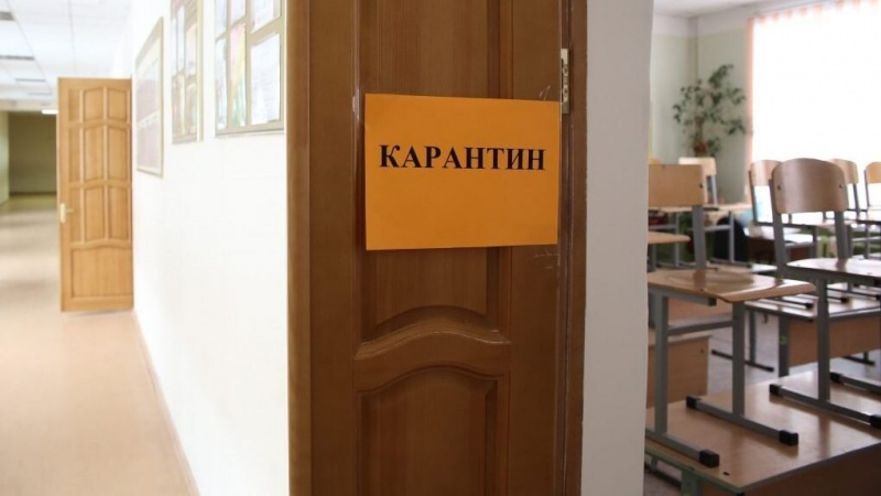 Школы Петропавловска-Камчатского переходят на дистанционное обучение 