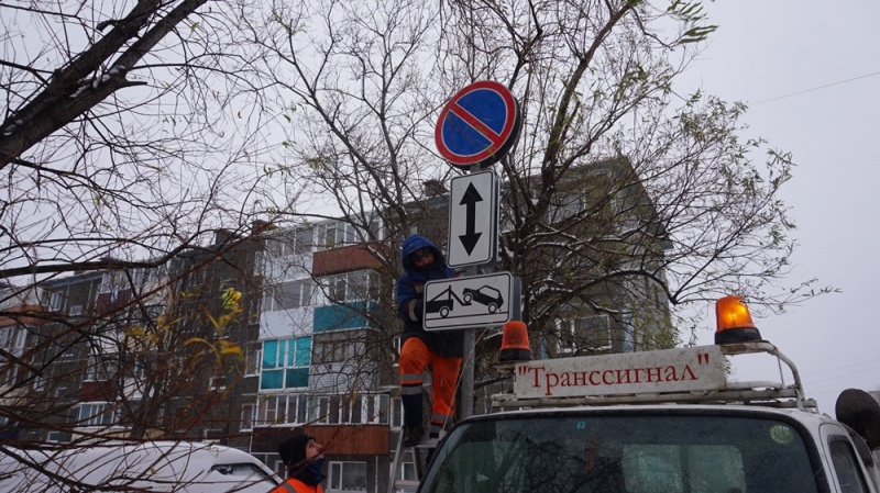 В краевой столице установлены временные знаки, запрещающие остановку и стоянку