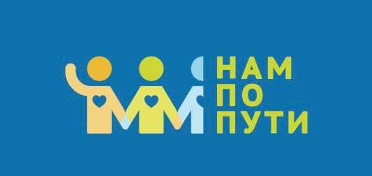 Электронный сервис «Нам по пути» зарегистрировал более 2,5 тысяч обращений жителей Петропавловска