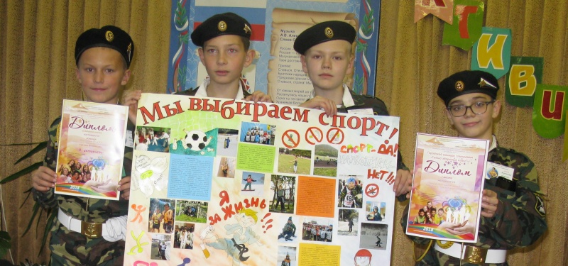 «Я-активист»: школьники Петропавловска приняли участие в обучающей игре