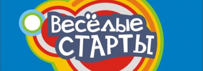 Школьники Петропавловска приняли участие в «Веселых стартах»