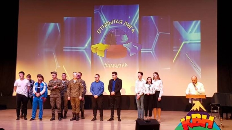 Горожан приглашают на финальную игру КВН «Камчатка-2018»