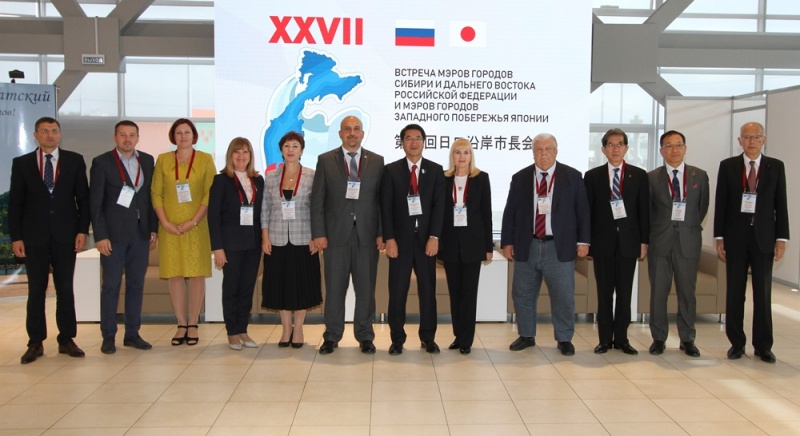 Завершилась XXVII Встреча мэров городов Сибири и Дальнего Востока РФ и мэров городов Западного побережья Японии