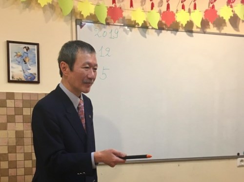 Жителей краевого центра приглашают на урок японского языка