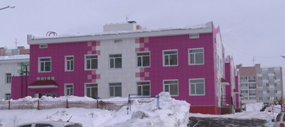  В новом детском саду на Дальневосточной в Петропавловске-Камчатском идет комплектование групп