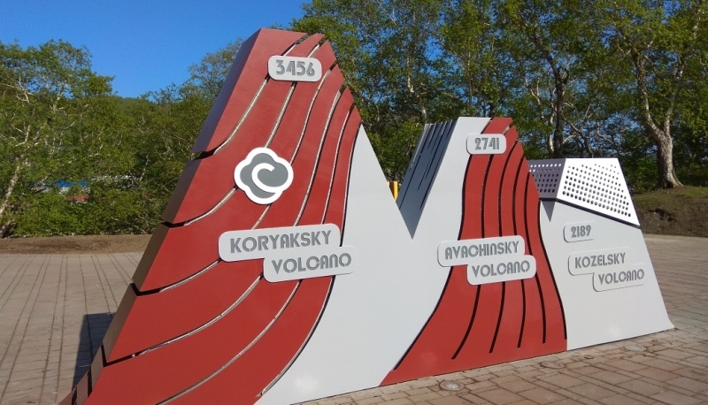 Парк на Никольской сопке откроется 1 июля – в День рождения Камчатского края