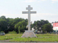 Поклонный крест в честь 300-летия православия на Камчатке