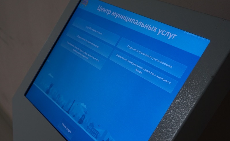 Система управления электронной очередью появилась в Центре муниципальных услуг Петропавловска-Камчатского
