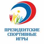 В Петропавловске начался муниципальный этап Всероссийских спортивных игр школьников «Президентские спортивные игры»