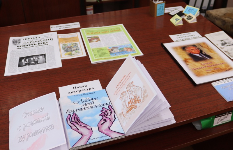 Подведены итоги конкурса «Книга-самиздат», в котором участвовали камчатские дети, родители и педагоги