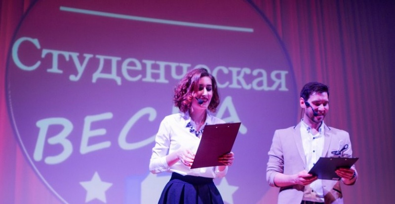 Молодежь Петропавловска - Камчатского приглашают принять участие в студенческой весне