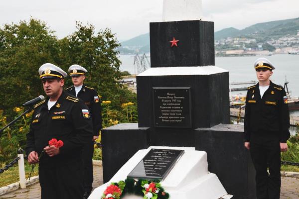 В краевом центре почтили память героя войны