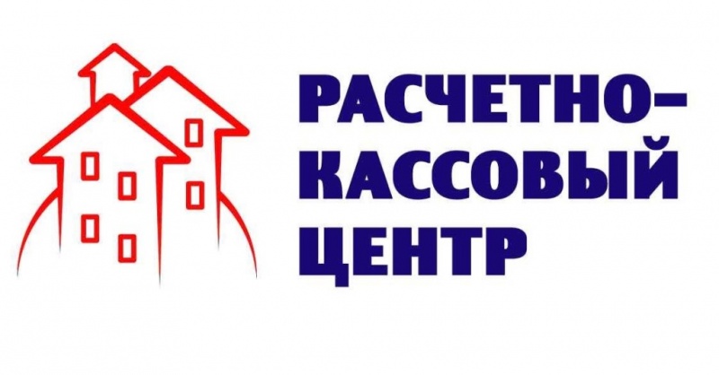 Жители Петропавловска-Камчатского могут оплачивать счета за коммунальные услуги в обычном режиме