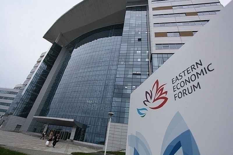 Предпринимателей Петропавловска- Камчатского приглашают принять участие в Восточном экономическом форуме