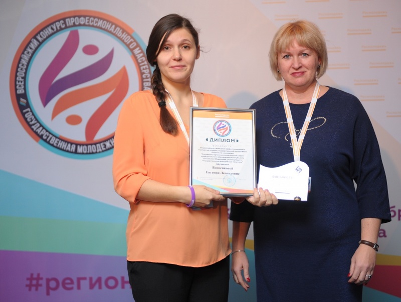 Специалист-эксперт в сфере молодежной политики из Петропавловска-Камчатского стала финалистом всероссийского конкурса