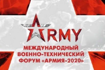 В краевой столице состоится военно-технический форум «Армия-2021»