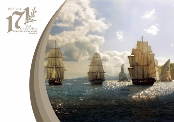 В краевой столице отметят 171-ю годовщину героической обороны Петропавловска