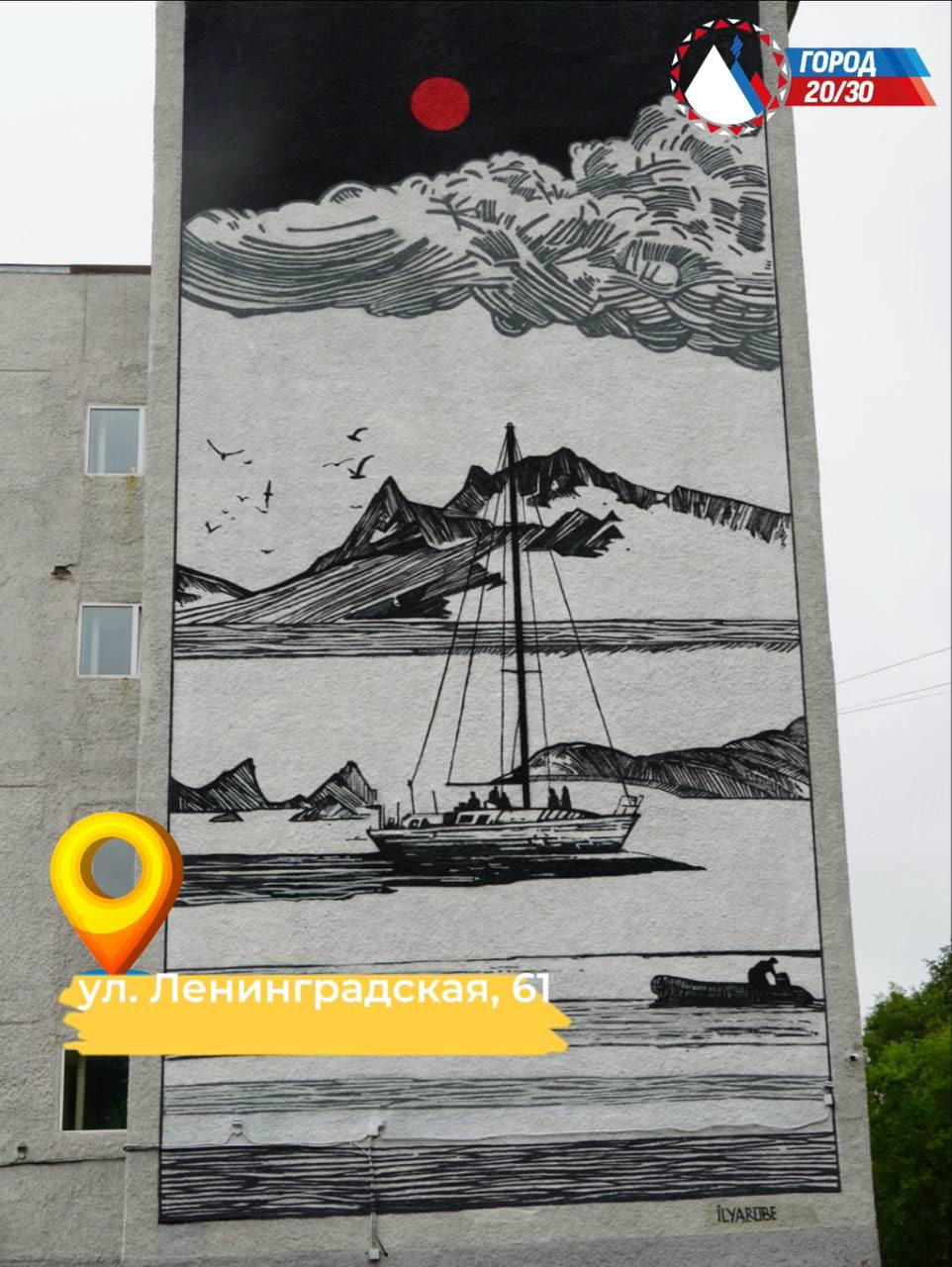 «Фестиваль «Авача стрит-арт – 2025» официально завершен, создано 50 муралов», - сообщил Глава города Евгений Беляев «Фестиваль «Авача стрит-арт – 2025» официально завершен, создано 50 муралов», - сообщил Глава города Евгений Беляев