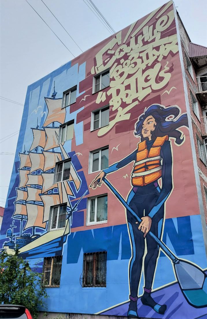 В краевой столице появляются первые картины арт-фестиваля В краевой столице появляются первые картины арт-фестиваля