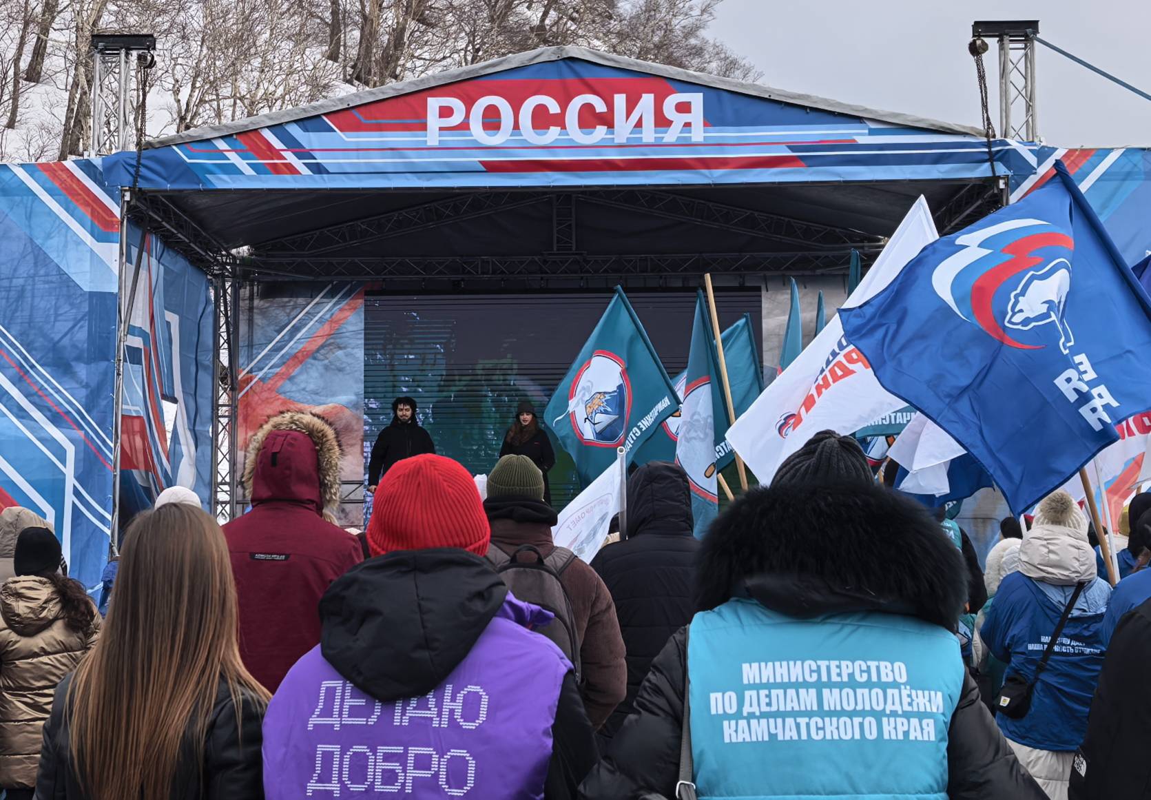 Краевая столица отметила Крымскую весну Краевая столица отметила Крымскую весну