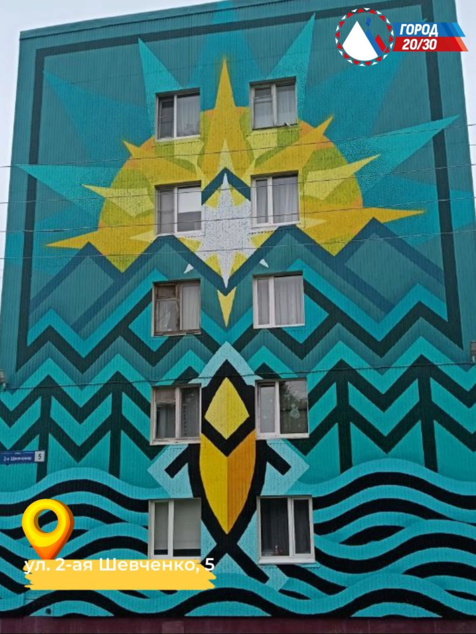 «Фестиваль «Авача стрит-арт – 2025» официально завершен, создано 50 муралов», - сообщил Глава города Евгений Беляев «Фестиваль «Авача стрит-арт – 2025» официально завершен, создано 50 муралов», - сообщил Глава города Евгений Беляев