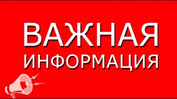 Все системы жизнеобеспечения краевой столицы работают в штатном режиме