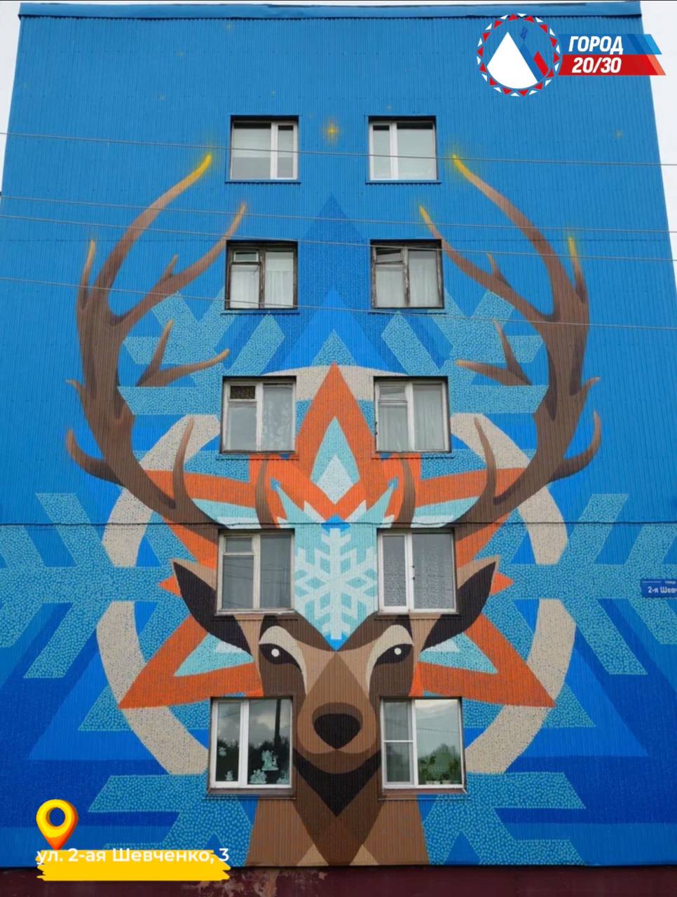 «Фестиваль «Авача стрит-арт – 2025» официально завершен, создано 50 муралов», - сообщил Глава города Евгений Беляев «Фестиваль «Авача стрит-арт – 2025» официально завершен, создано 50 муралов», - сообщил Глава города Евгений Беляев