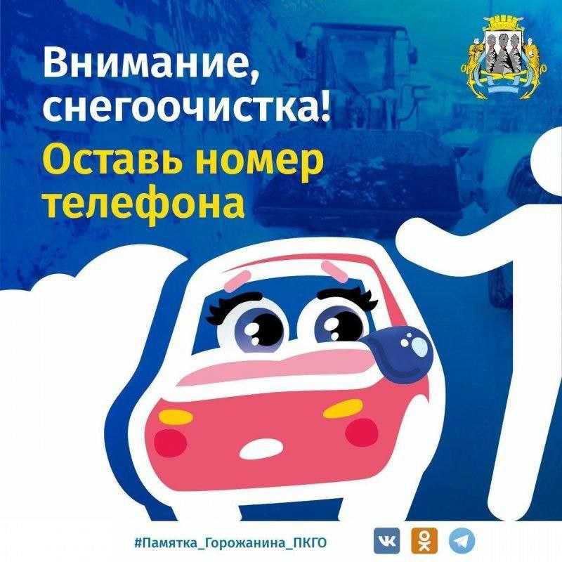 В Петропавловске-Камчатском продолжается ликвидация последствий череды циклона