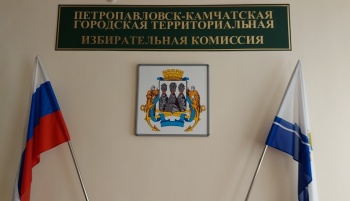 Дистанционное обучение пройдут члены территориальной избирательной комиссии Петропавловска