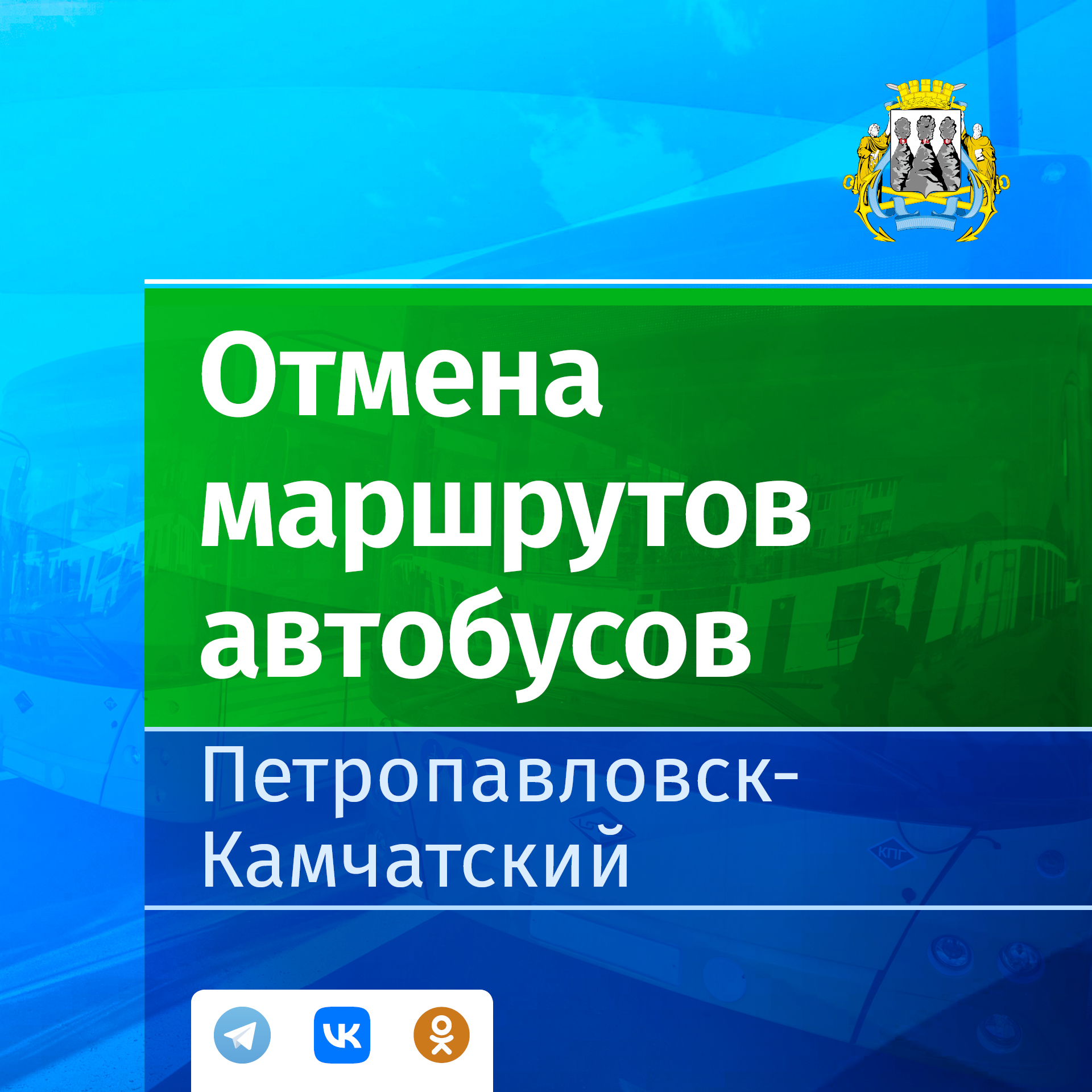 С 1 января 2023 по упраздненному маршруту № 19 пойдет автобус № 3 С 1 января 2023 по упраздненному маршруту № 19 пойдет автобус № 3